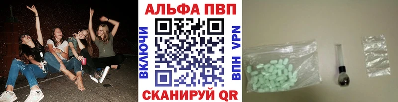 площадка официальный сайт как найти закладки Крымск APVP Соль