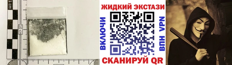 Бутират бутандиол  hydra как войти  Крымск 