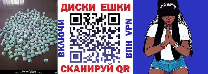 блэк спрут сайт  Крымск  Ecstasy Дубай 