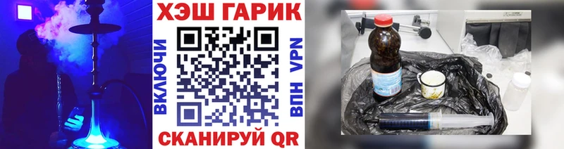 mega ТОР  Крымск  Гашиш убойный 