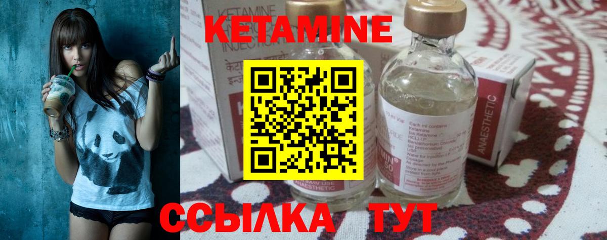 Крымск  даркнет официальный сайт  Вход с VPN  Кетамин ketamine  КЕТАМИН ketamine 