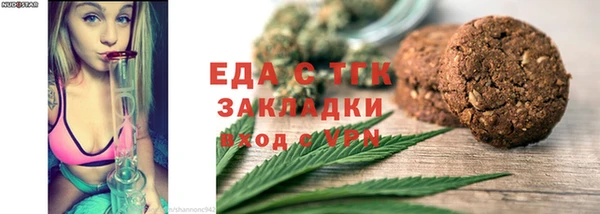 Альфа ПВП Костерёво
