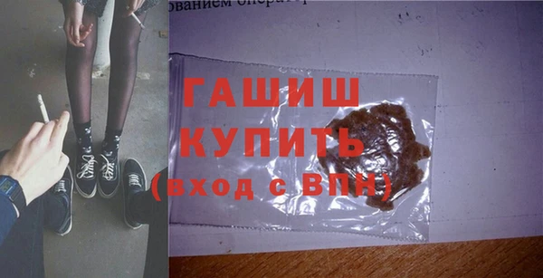 кокаин премиум Ветлуга