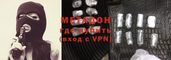 COCAINE Корсаков