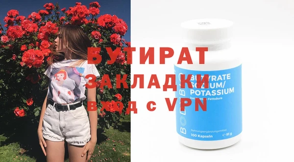 гидра Красноперекопск
