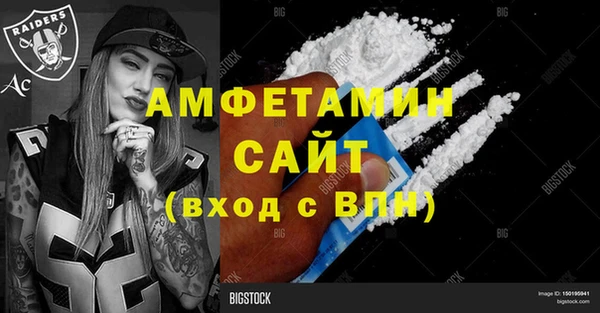 Альфа ПВП Костерёво