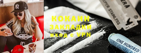 гашишное масло Киренск