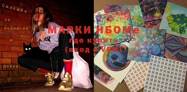 кокаин колумбия Краснослободск