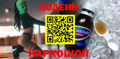 кокаин колумбия Заводоуковск