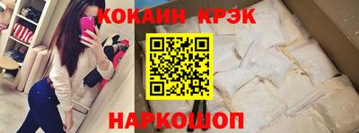 метамфетамин Жуковский