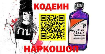 кокс Заволжье