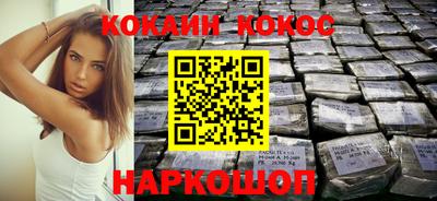 кокс Заволжье