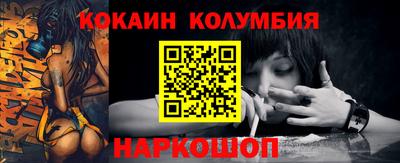 метамфетамин Жуковский