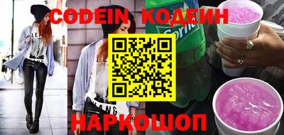 кокс Заволжье