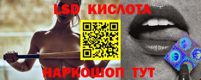 метамфетамин Жуковский