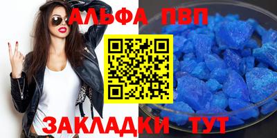 кокс Заволжье