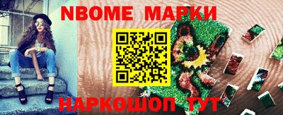 кокс Заволжье