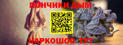 метамфетамин Жуковский