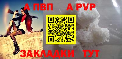 метамфетамин Жуковский