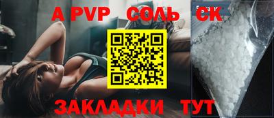 кокаин колумбия Заводоуковск