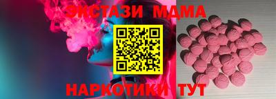 метамфетамин Жуковский
