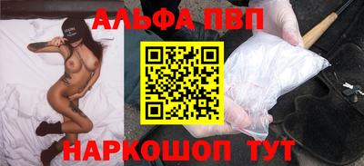метамфетамин Жуковский