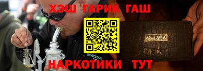метамфетамин Жуковский