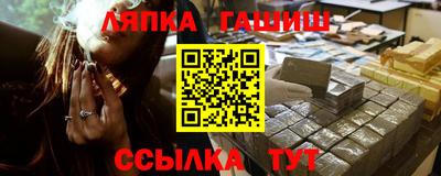 метамфетамин Жуковский