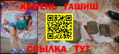 метамфетамин Жуковский