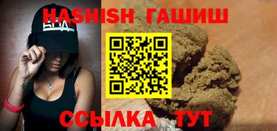 метамфетамин Жуковский