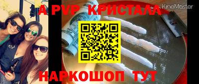 кокс Заволжье