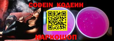 кокаин колумбия Заводоуковск