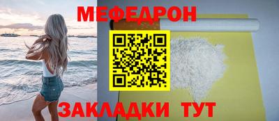 метамфетамин Жуковский