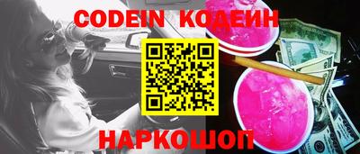 кокс Заволжье