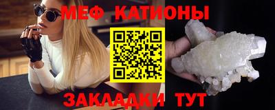 метамфетамин Жуковский