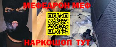 метамфетамин Жуковский
