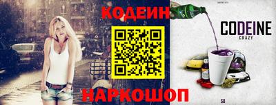 метамфетамин Жуковский