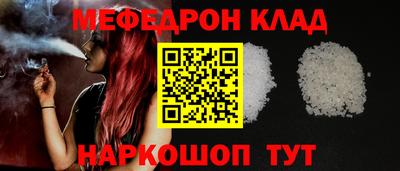 синтетический гашиш Краснознаменск