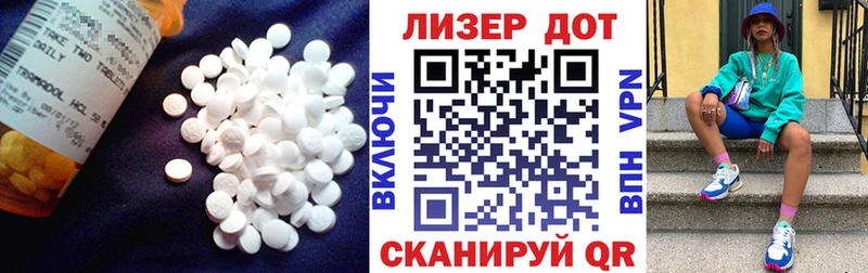 LSD-25 экстази ecstasy купить закладку Крымск