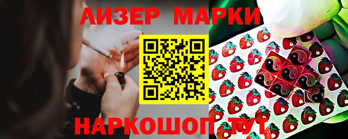 Лсд 25 экстази кислота Крымск