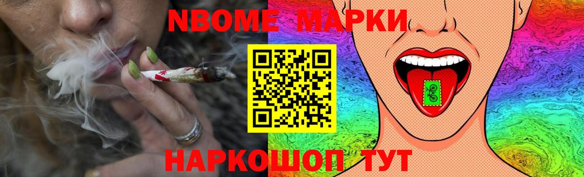 Канабис Крымск