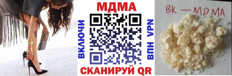 мориарти официальный сайт  Крымск  MDMA VHQ 