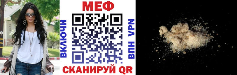 Меф mephedrone Крымск