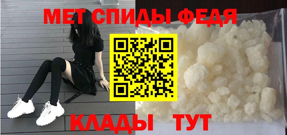 Крымск  МЕТАМФЕТАМИН Methamphetamine  Вход с VPN  МЕТАМФЕТАМИН Methamphetamine 