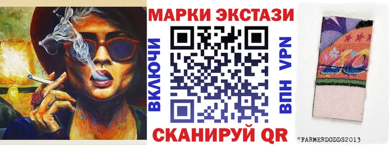 Марки N-bome 1,8мг  МЕГА как войти  Крымск 