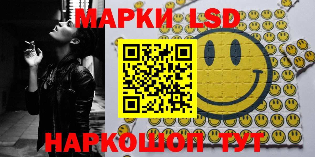 Марки N-bome 1,5мг Крымск