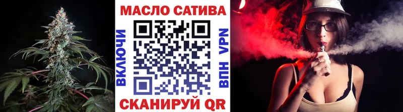 Дистиллят ТГК вейп с тгк  Крымск 