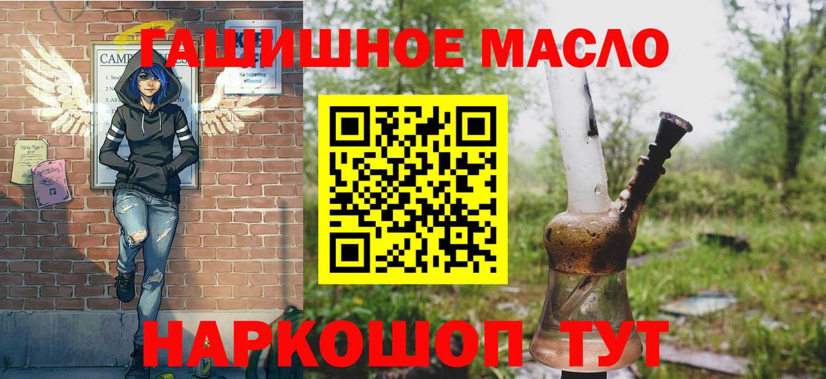 ТГК вейп Крымск