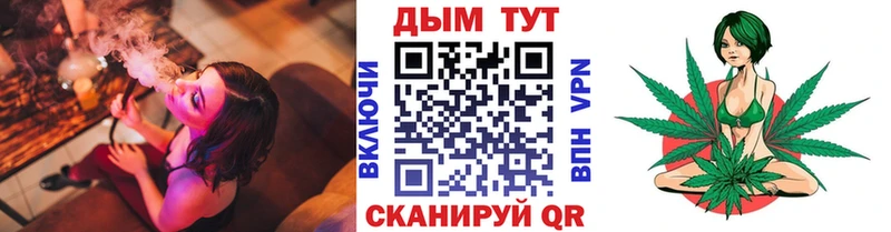 купить  сайты  Крымск  МЕГА ONION  Конопля конопля 